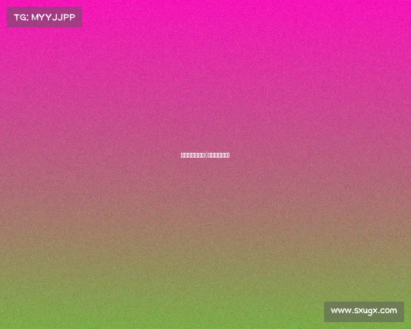 中式台球赛事网(中式台球赛程)